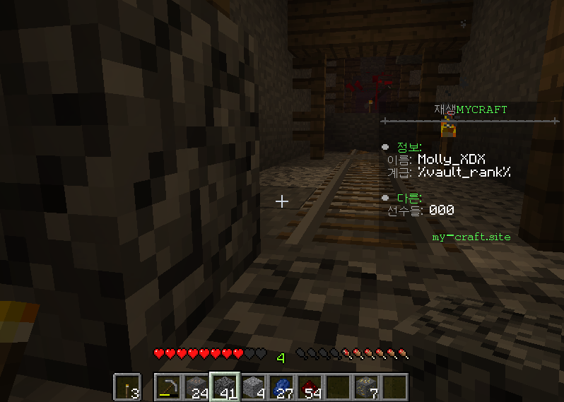 In-game screenshot of red entity